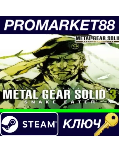 METAL GEAR SOLID 3: Snake Eater - Master Collection V METAL GEAR SOLID 3: Snake Eater - Master Collection V