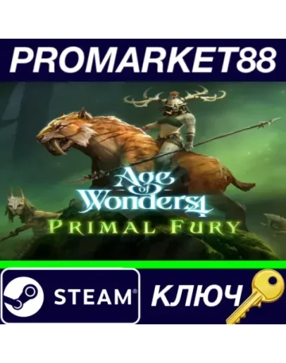 Age of Wonders 4 - Primal Fury DLC Steam КЛЮЧ GLOBAL