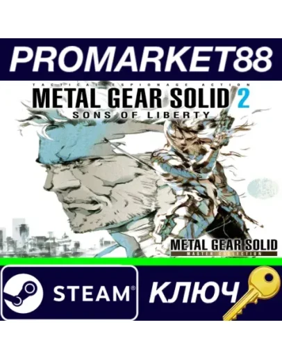 METAL GEAR SOLID 2: Sons of Liberty - Master Collecti