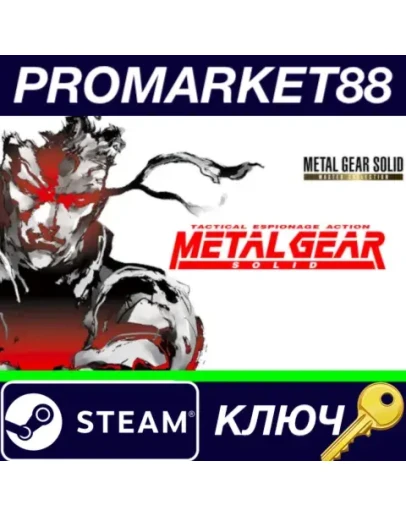 Metal Gear Solid - Master Collection Version EU Steam Metal Gear Solid - Master Collection Version EU Steam