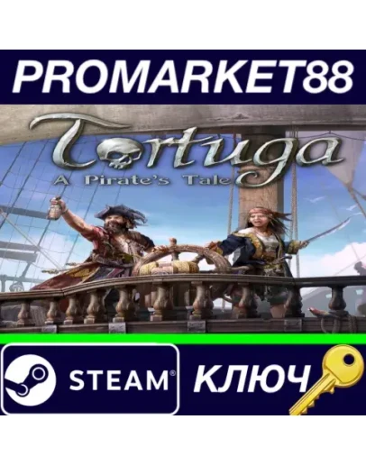 Tortuga - A Pirate's Tale Steam КЛЮЧ GLOBAL Tortuga - A Pirate's Tale Steam КЛЮЧ GLOBAL