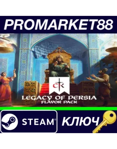 Crusader Kings III - Legacy of Persia DLC EU Steam КЛ Crusader Kings III - Legacy of Persia DLC EU Steam КЛ