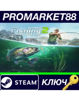Ultimate Fishing Simulator 2 EU Steam КЛЮЧ ЕВРОПА Ultimate Fishing Simulator 2 EU Steam КЛЮЧ ЕВРОПА