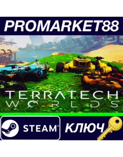 TerraTech Worlds Steam КЛЮЧ ЕВРОПА