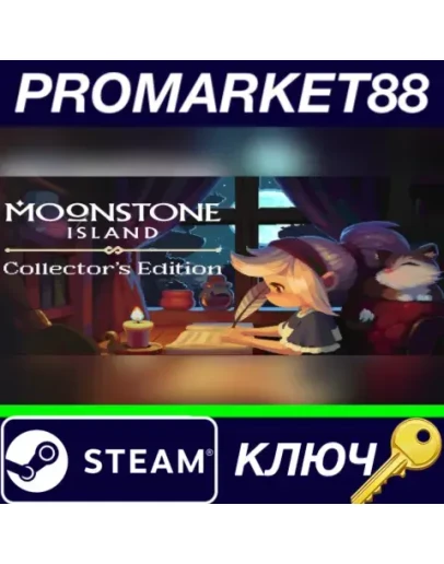 Moonstone Island Collectors Edition Bundle Steam КЛ