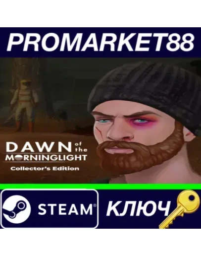 Secret World Legends - Dawn of the Morninglight Colle Secret World Legends - Dawn of the Morninglight Colle