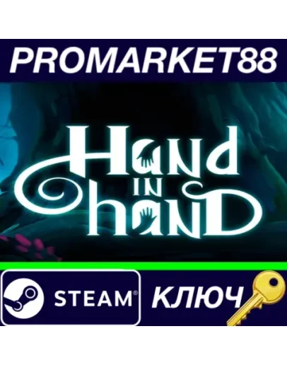 Hand In Hand Steam КЛЮЧ GLOBAL