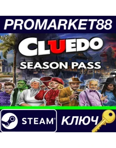 Clue/Cluedo - Season Pass DLC EU Steam КЛЮЧ ЕВРОПА Clue/Cluedo - Season Pass DLC EU Steam КЛЮЧ ЕВРОПА