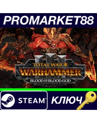 Total War: WARHAMMER III - Blood for the Blood God II