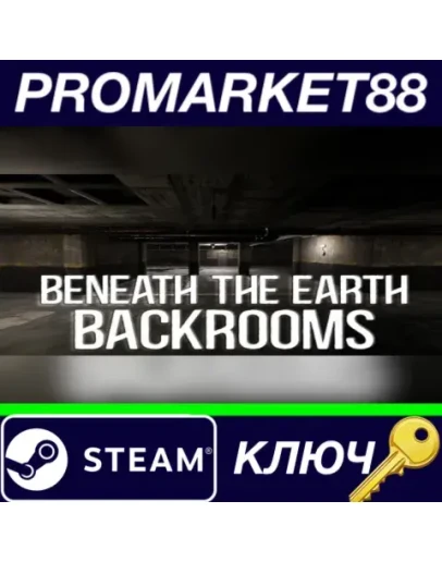Beneath The Earth - Backrooms Steam КЛЮЧ GLOBAL Beneath The Earth - Backrooms Steam КЛЮЧ GLOBAL