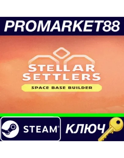 Stellar Settlers: Space Base Builder Steam КЛЮЧ GLOB Stellar Settlers: Space Base Builder Steam КЛЮЧ GLOB