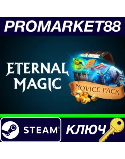 Eternal Magic - Novice Pack DLC Steam КЛЮЧ GLOBAL