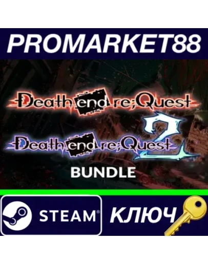Death end reQuest Series Bundle Steam КЛЮЧ GLOBAL