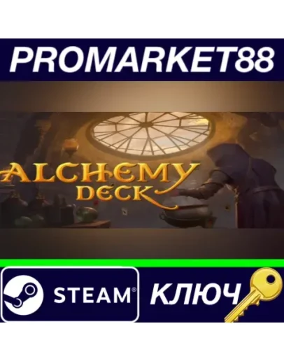 Alchemy Deck Steam КЛЮЧ GLOBAL Alchemy Deck Steam КЛЮЧ GLOBAL