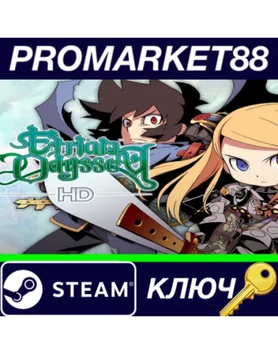 Etrian Odyssey HD EU Steam КЛЮЧ ЕВРОПА