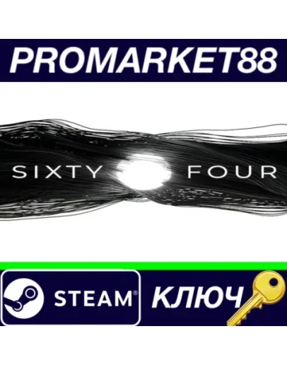Sixty Four Steam КЛЮЧ GLOBAL Sixty Four Steam КЛЮЧ GLOBAL