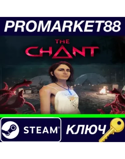 The Chant - Spiritual Retreat Outfit DLC Steam КЛЮЧ The Chant - Spiritual Retreat Outfit DLC Steam КЛЮЧ