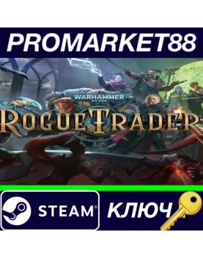 Warhammer 40,000: Rogue Trader Steam КЛЮЧ GLOBAL
