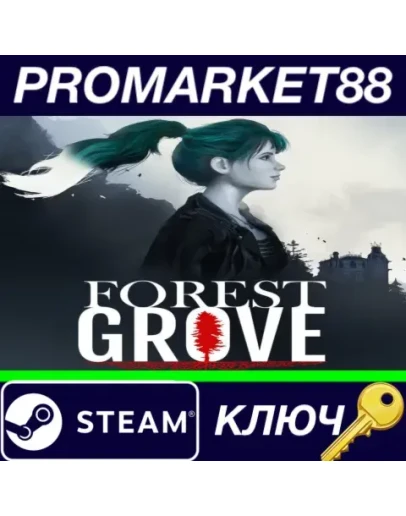 Forest Grove Steam КЛЮЧ GLOBAL Forest Grove Steam КЛЮЧ GLOBAL