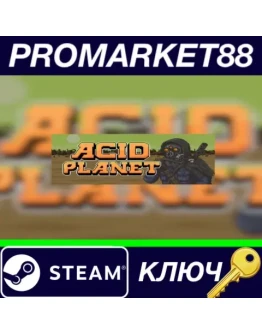 Acid Planet Steam КЛЮЧ GLOBAL