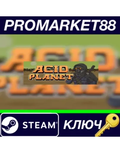 Acid Planet Steam КЛЮЧ GLOBAL