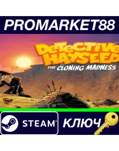 Detective Hayseed - The Cloning Madness Steam КЛЮЧ Detective Hayseed - The Cloning Madness Steam КЛЮЧ
