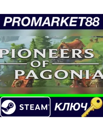 Pioneers of Pagonia Steam КЛЮЧ GLOBAL Pioneers of Pagonia Steam КЛЮЧ GLOBAL