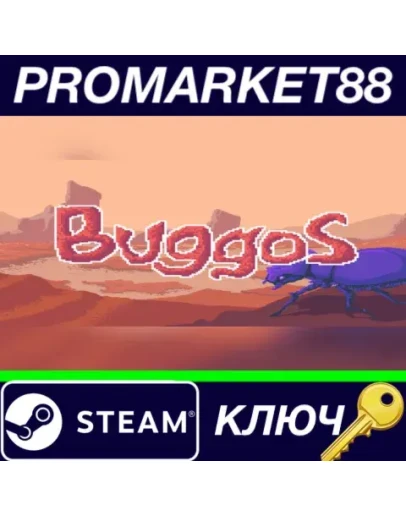 Buggos Steam КЛЮЧ GLOBAL Buggos Steam КЛЮЧ GLOBAL