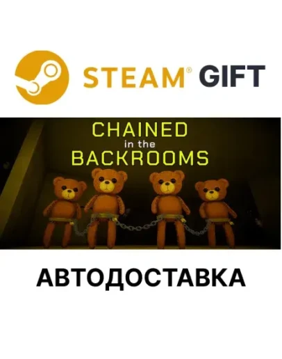 Chained in the BackroomsSteam GIFTАВТО Chained in the BackroomsSteam GIFTАВТО