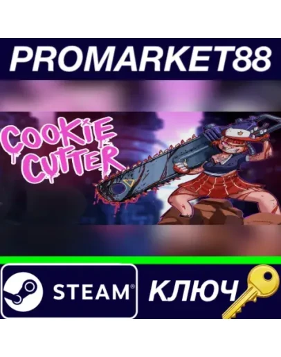 Cookie Cutter Steam КЛЮЧ GLOBAL