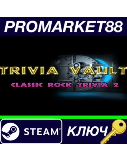 Trivia Vault Classic Rock Trivia 2 Steam КЛЮЧ GLOBAL