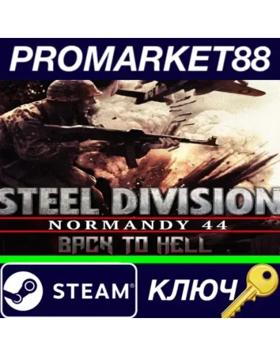 Steel Division: Normandy 44 - Back to Hell DLC DE Ste Steel Division: Normandy 44 - Back to Hell DLC DE Ste