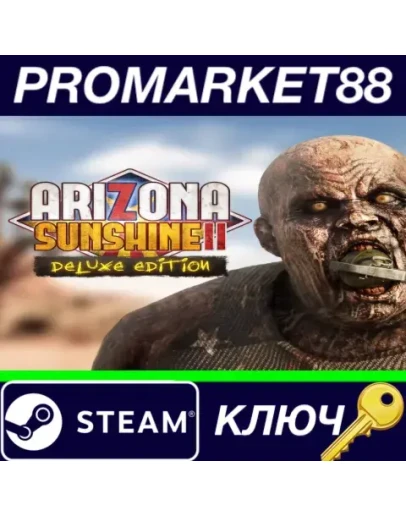Arizona Sunshine 2 Deluxe Edition Steam КЛЮЧ GLOBAL