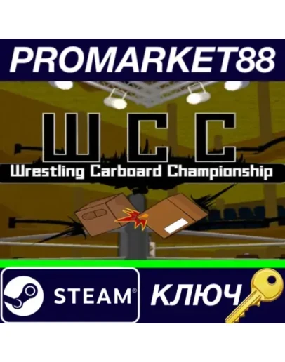Wrestling Cardboard Championship Steam КЛЮЧ GLOBAL Wrestling Cardboard Championship Steam КЛЮЧ GLOBAL