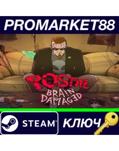 POSTAL: Brain Damaged - Connoisseur Edition Steam КЛЮ POSTAL: Brain Damaged - Connoisseur Edition Steam КЛЮ