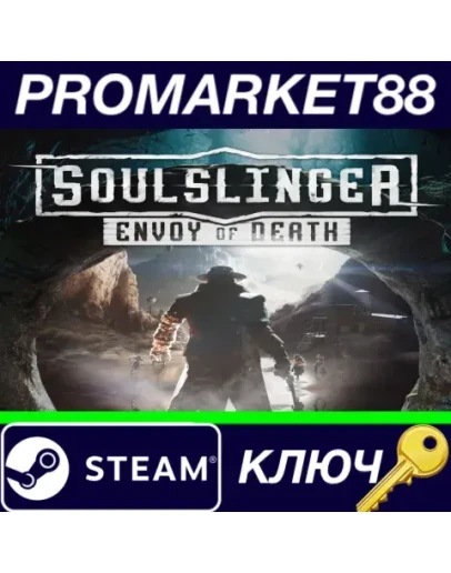 Soulslinger: Envoy of Death Steam КЛЮЧ GLOBAL