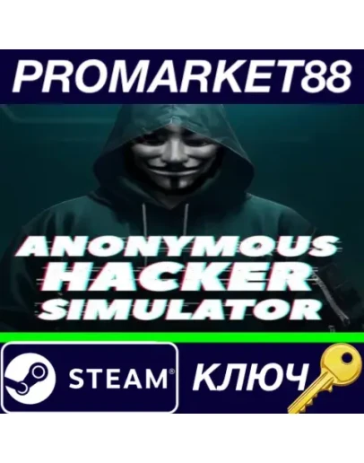 Anonymous Hacker Simulator Steam КЛЮЧ GLOBAL Anonymous Hacker Simulator Steam КЛЮЧ GLOBAL