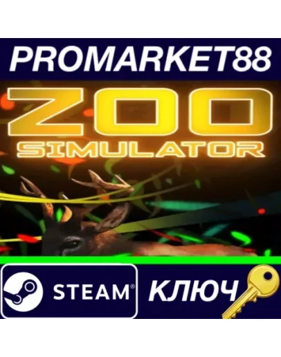 Zoo Simulator Steam КЛЮЧ GLOBAL