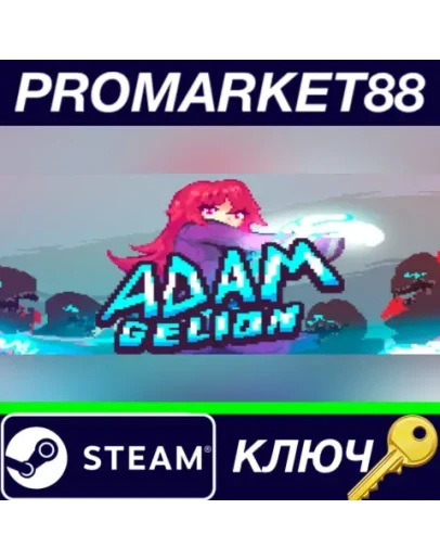 Adamgelion Steam КЛЮЧ GLOBAL