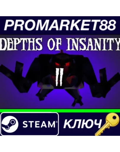 Depths of Insanity 2 Steam КЛЮЧ GLOBAL