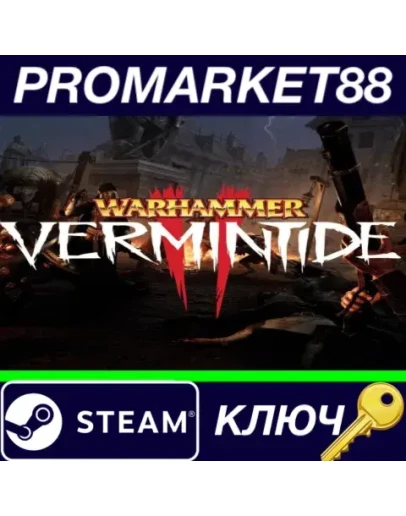 Warhammer: Vermintide 2 TR Steam КЛЮЧ ТУРЦИЯ Warhammer: Vermintide 2 TR Steam КЛЮЧ ТУРЦИЯ