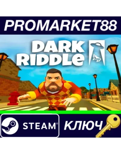 Dark Riddle Steam КЛЮЧ GLOBAL