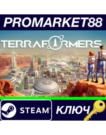 Terraformers RoW Steam КЛЮЧ ЕВРОПА Terraformers RoW Steam КЛЮЧ ЕВРОПА