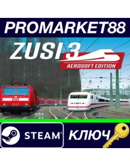 ZUSI 3 Aerosoft Edition EU Steam КЛЮЧ ЕВРОПА