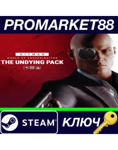 HITMAN 3 - The Undying Pack DLC Steam КЛЮЧ