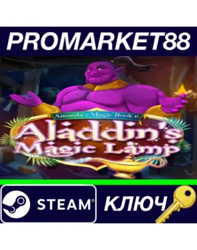 Amanda's Magic Book 6: Aladdin's Magic Lamp Steam КЛЮ Amanda's Magic Book 6: Aladdin's Magic Lamp Steam КЛЮ
