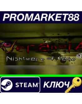 Veranoia: Nightmare of Case 37 Steam КЛЮЧ GLOBAL Veranoia: Nightmare of Case 37 Steam КЛЮЧ GLOBAL