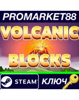 Volcanic Blocks Steam КЛЮЧ GLOBAL Volcanic Blocks Steam КЛЮЧ GLOBAL