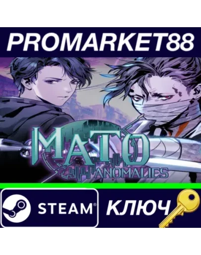 Mato Anomalies US Steam КЛЮЧ США Mato Anomalies US Steam КЛЮЧ США