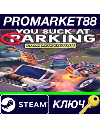 You Suck at Parking - Complete Edition Steam КЛЮЧ